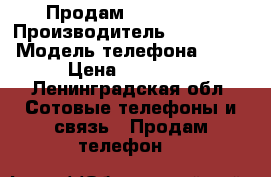 Продам IPhone 6s  › Производитель ­ iPhone  › Модель телефона ­ 6s › Цена ­ 20 000 - Ленинградская обл. Сотовые телефоны и связь » Продам телефон   